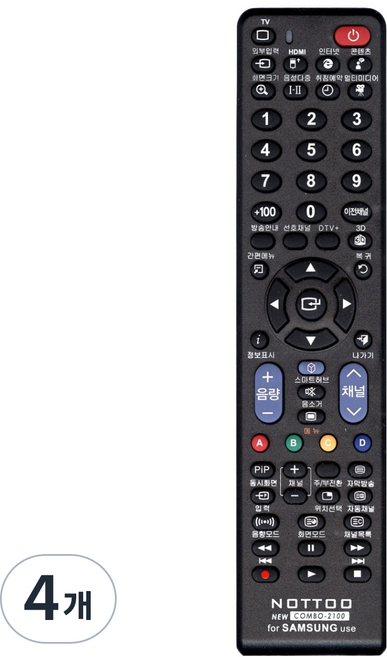 낫투 삼성 TV 전용 리모컨, COMBO-2100, 4개