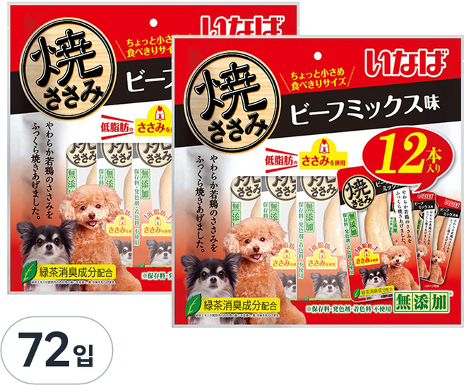 이나바 강아지 야끼사사미, 소고기믹스 (QDS-36), 25g, 72개