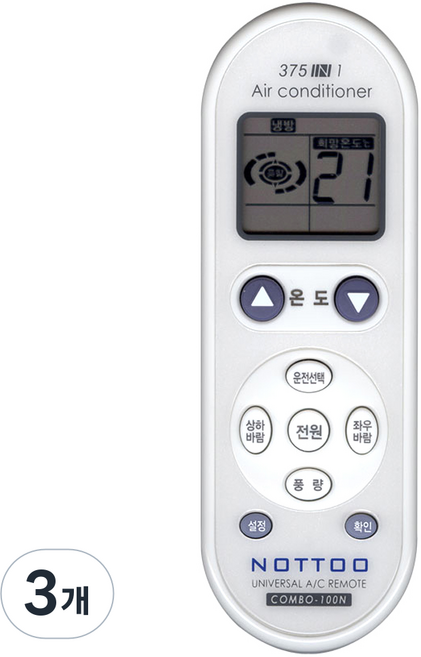 Nottoo 空調萬用遙控器, COMBO-100N, 3個