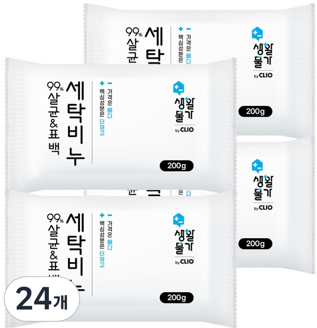 생활물가 살균 99% 표백 세탁비누, 200g, 24개