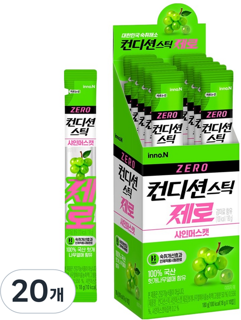 컨디션 스틱 숙취해소제 샤인머스캣, 18g, 20개
