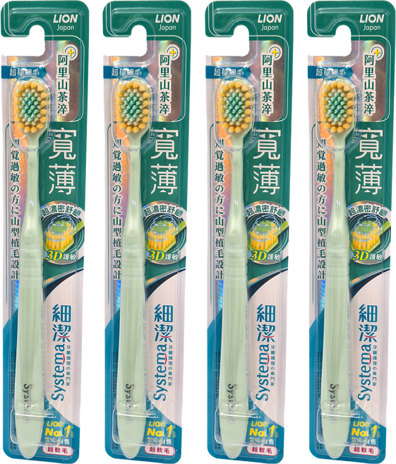 LION 獅王 Systema 細潔 台灣公司貨 茶究柔護 寬薄牙刷, 2支, 2組