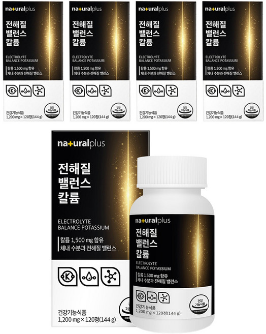 naturalplus 電解質錠, 120顆, 5罐