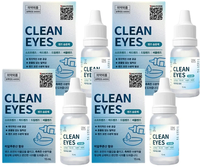 깨끗한아이 렌즈 습윤제, 15ml, 4개 - 쿠팡