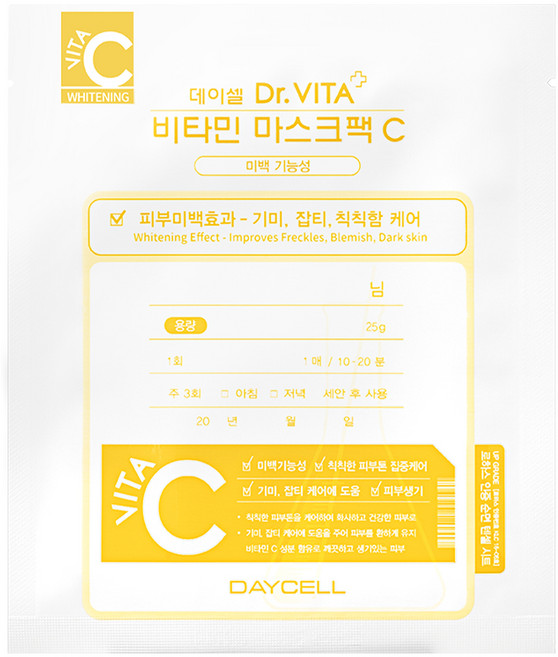 닥터비타 비타민 마스크 팩 집중 미백케어 C 25g, 1개입, 10개