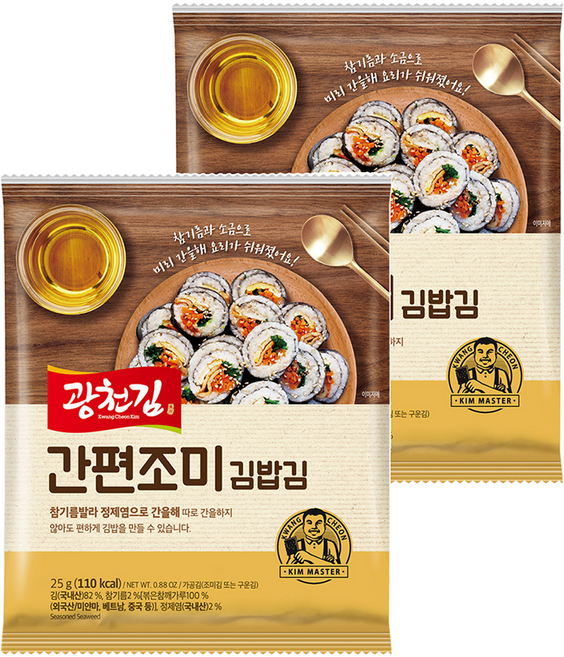 광천김 간편 조미 김밥김, 25g, 2개