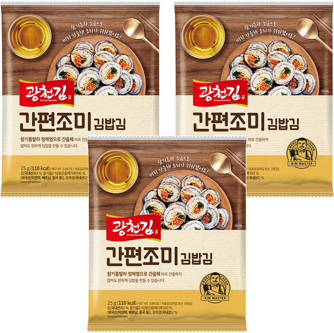 광천김 간편 조미 김밥김, 25g, 3개