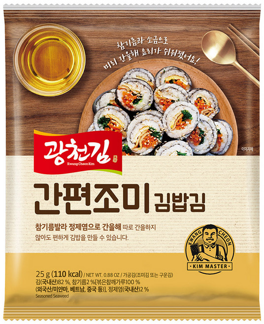 광천김 간편 조미 김밥김, 25g, 1개