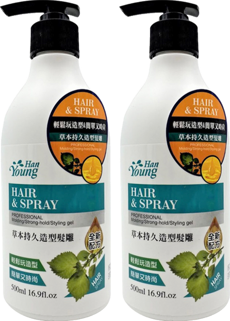 Han Young 涵漾 草本持久造型髮雕, 500ml, 2件