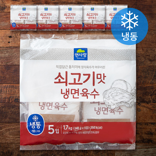 면사랑 쇠고기맛 냉면육수 (냉동), 340g, 5개입, 6개