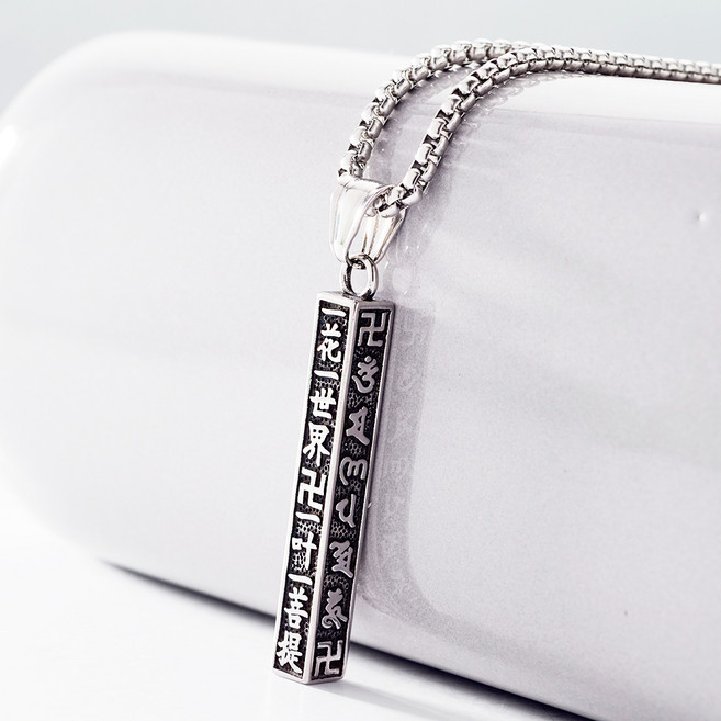 노이드비 남성용 써지컬스틸 일자스틱 불교각인 주물유화 목걸이 + 패키지