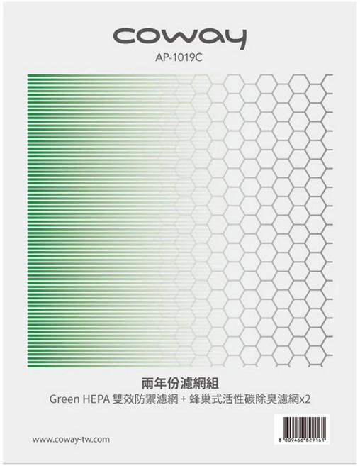 LFH 愛濾屋 coway 二年份濾網, 1個, AP-1019C