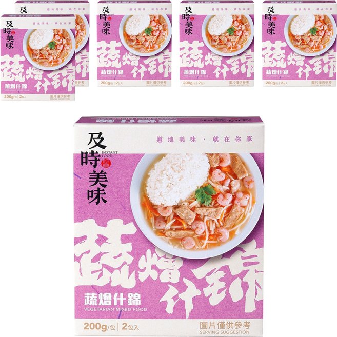 味王 蔬燴什錦調理包 2包, 400g, 6盒