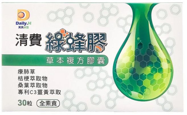Daily.H 天天水漾 清費綠蜂膠草本複方膠囊, 30顆, 1盒