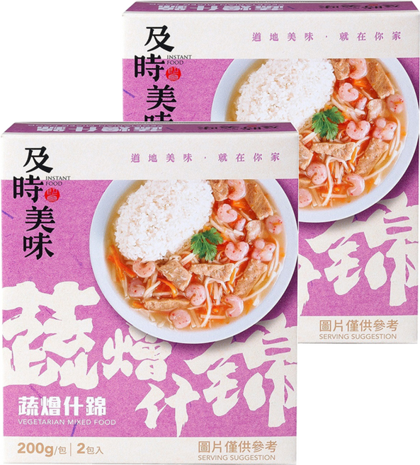 味王 蔬燴什錦調理包 2包, 400g, 2盒