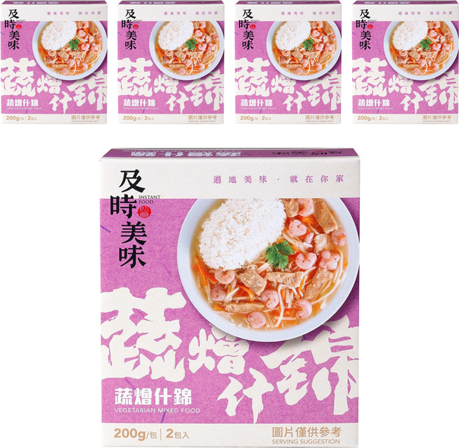 味王 蔬燴什錦調理包 2包, 400g, 5盒
