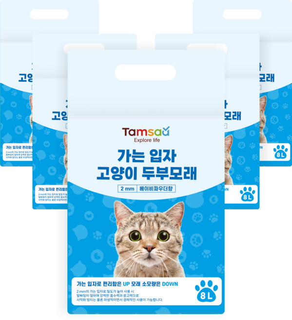 탐사 가는 입자 고양이 두부모래 2mm, 8L, 5팩, 베이비파우더향
