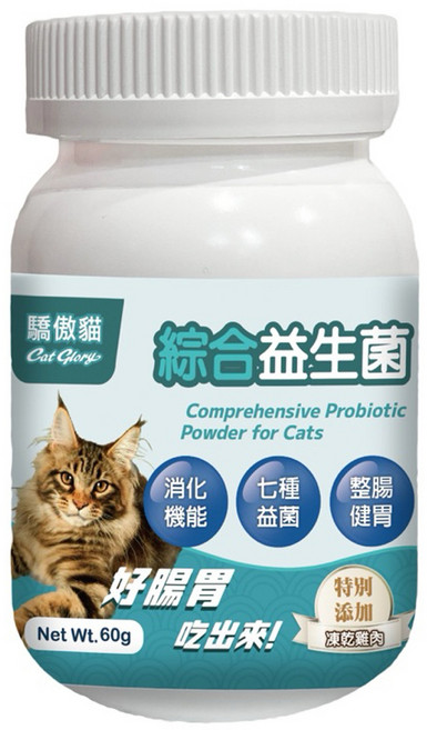 Cat Glory 驕傲貓 全齡貓專用綜合益生菌, 60g, 1罐