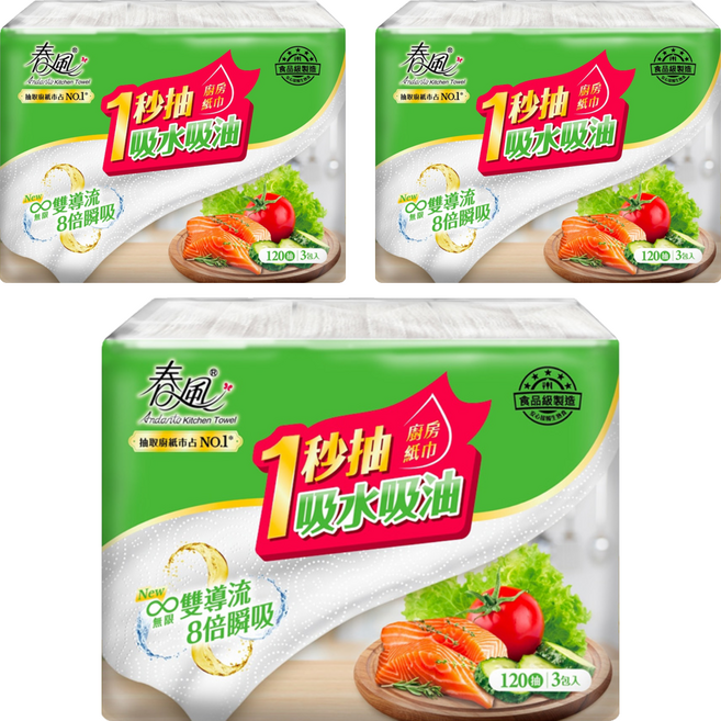 春風 抽取式廚房紙巾, 3包, 3袋