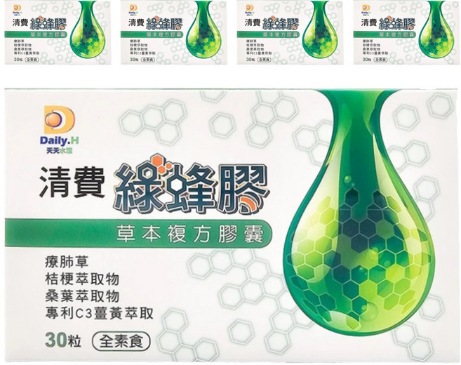 Daily.H 天天水漾 清費綠蜂膠草本複方膠囊, 30顆, 5盒