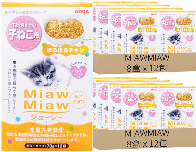 MIAWMIAW 妙喵主食軟包 幼貓, 70g, 192包, 雞肉 + 鰹魚