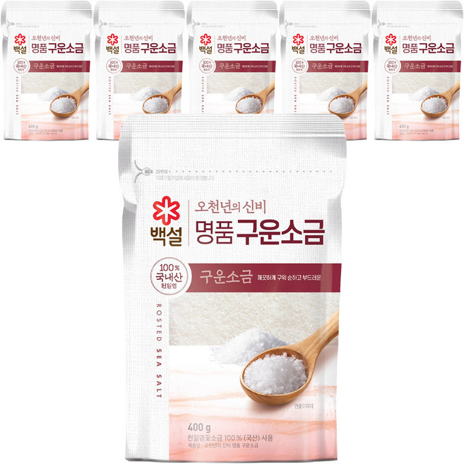 백설 천일염 구운소금, 400g, 6개