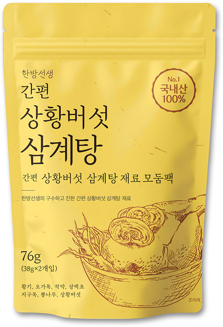 한방선생 국산 상황버섯 간편 삼계탕 재료, 76g, 1개