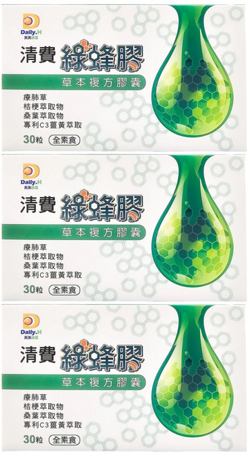 Daily.H 天天水漾 清費綠蜂膠草本複方膠囊, 30顆, 3盒