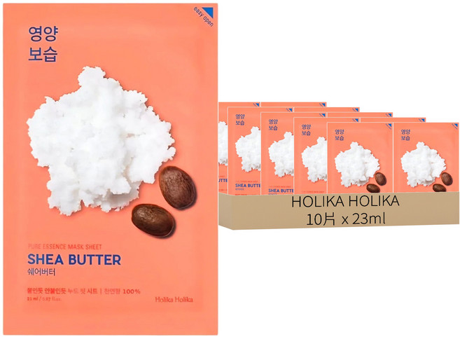 HOLIKA HOLIKA 純淨精華面膜 乳木果油, 10片, 1組