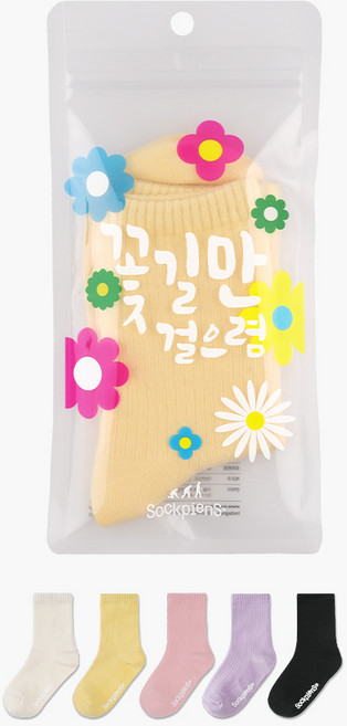 삭피엔스 키즈 데일리 삭스 5켤레 세트
