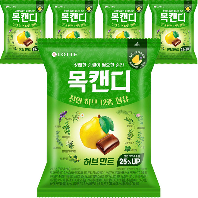 목캔디 허브 민트, 217g, 5개