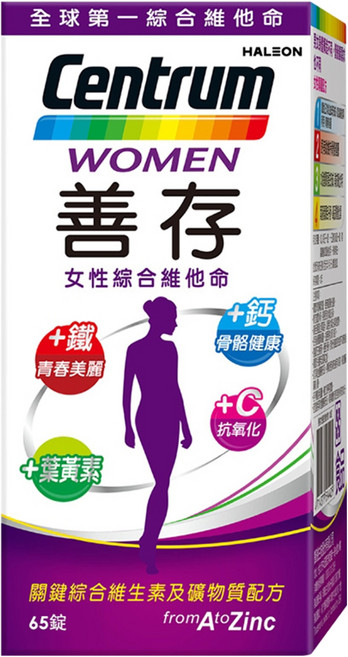 Centrum 善存 女性綜合維他命, 65錠, 1罐