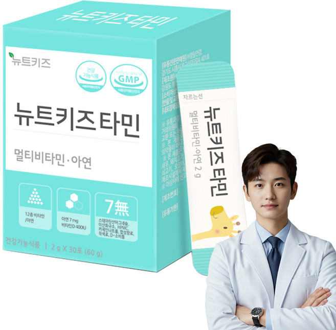 뉴트키즈 타민 멀티비타민 아연, 2g, 30개