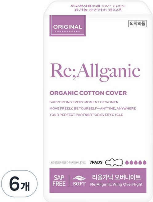 내츄럴코튼 리올가닉 생리대, 오버나이트 이상, 7개입, 6개