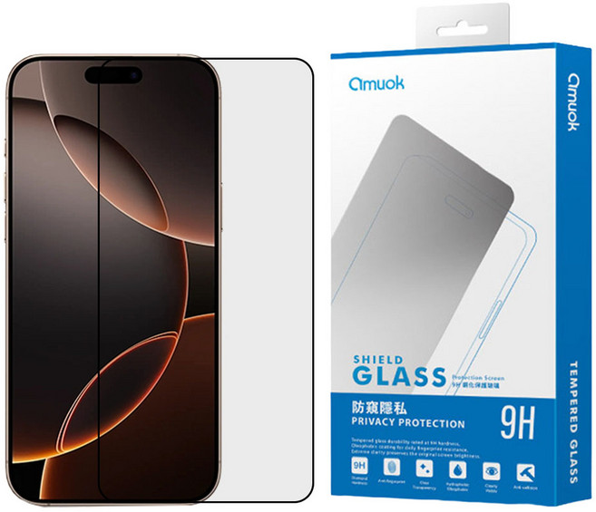 amuok 艾默克 iPhone 滿版 玻璃貼 iPhone 16 Pro Max 防窺 霧面 防指紋 鋼化玻璃