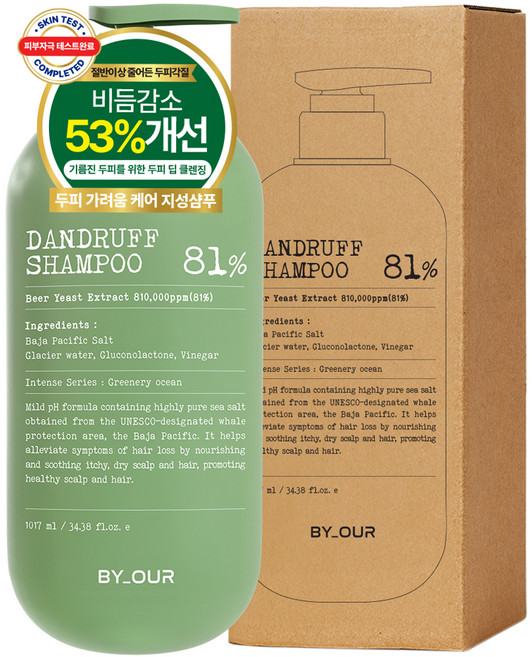 바이아우어 바하솔트 댄드러프 지성 탈모 샴푸 그리너리 오션, 1.017L, 1개