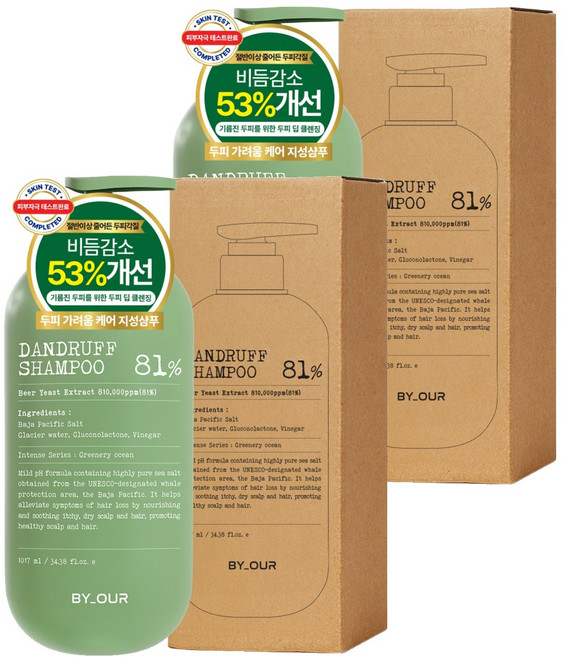 바이아우어 바하솔트 댄드러프 지성 탈모 샴푸 그리너리 오션, 1.017L, 2개