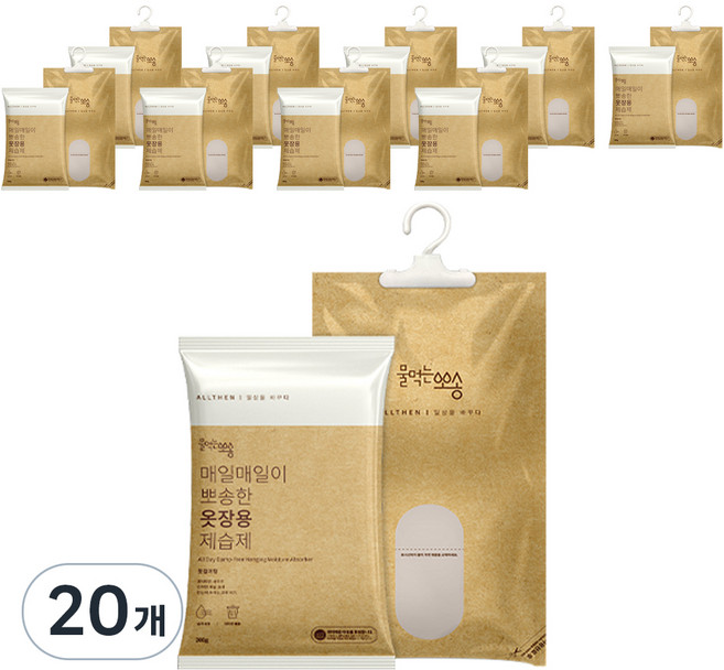 물먹는뽀송 옷걸이형 제습제 본품, 200g, 20개