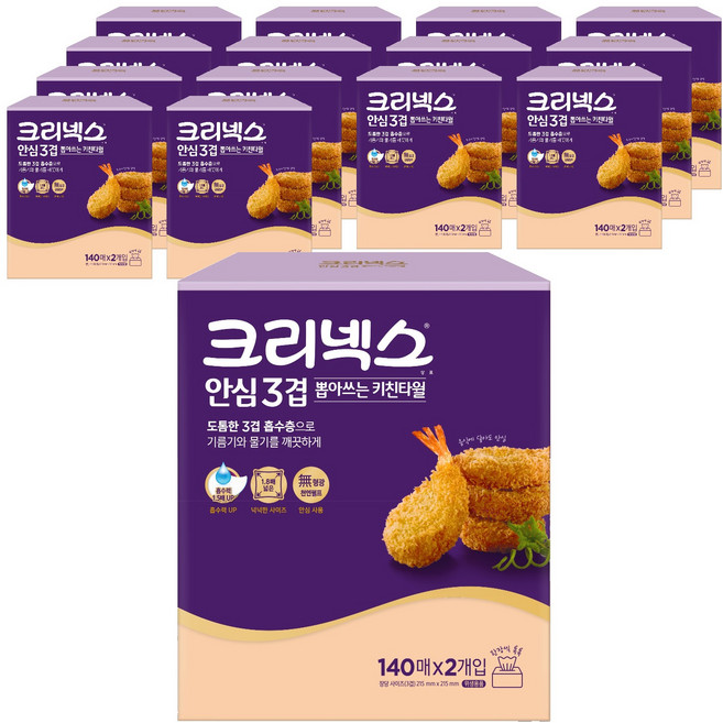 크리넥스 안심 3겹 뽑아쓰는 펄프 키친타월, 140매, 30개