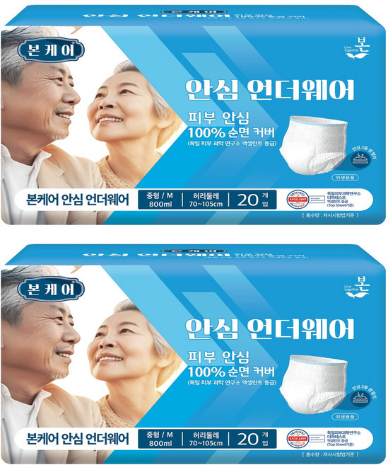 유기농본 남녀공용 본케어 순면 커버 안심 언더웨어 성인기저귀, 중형, 20개입, 2개