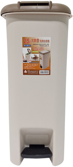 Polywise 翰庭 大哈登兩用垃圾桶, 棕色 + 米色