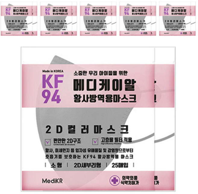 메디케이알 새부리형 황사방역마스크 소형 KF94, 25개입, 12개, 쁘띠블랙