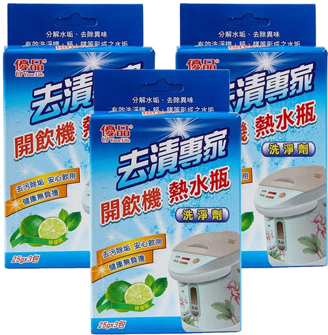 優品 去漬專家 開飲機/熱水瓶 洗淨劑 Set 有效滲透分解水垢, 75g, 3盒