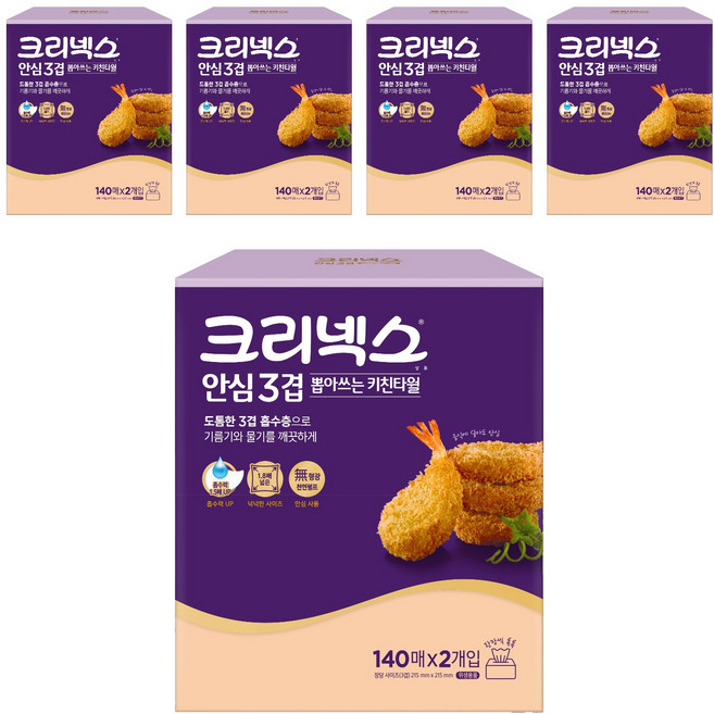 크리넥스 안심 3겹 뽑아쓰는 펄프 키친타월, 140매, 10개