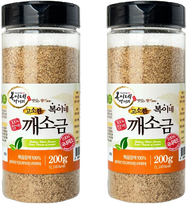 BokineMeokgeori 香醇芝麻鹽, 200g, 2個