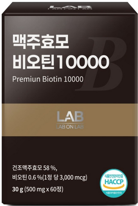랩온랩 맥주효모 비오틴 10000, 60정, 1개