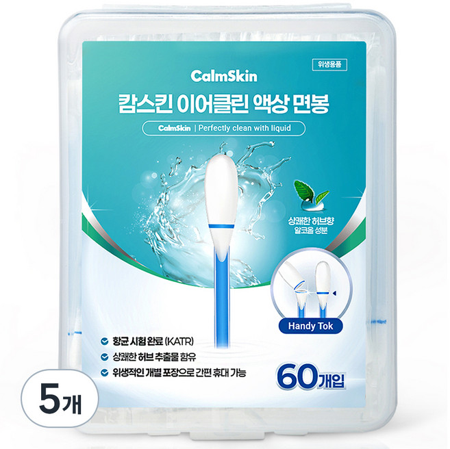 캄스킨 이어클린 액상 항균 면봉 허브향, 5개, 60개입