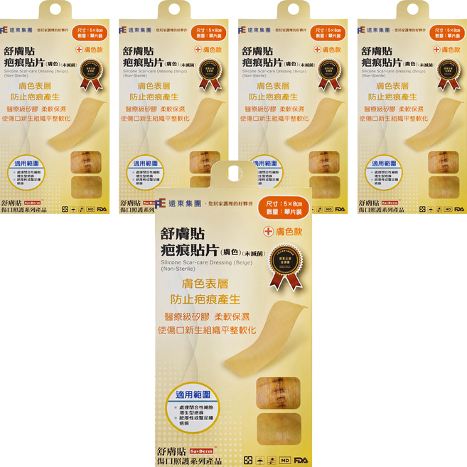 SavDerm 舒膚貼 疤痕貼片 未滅菌 膚色, 1入, 5片