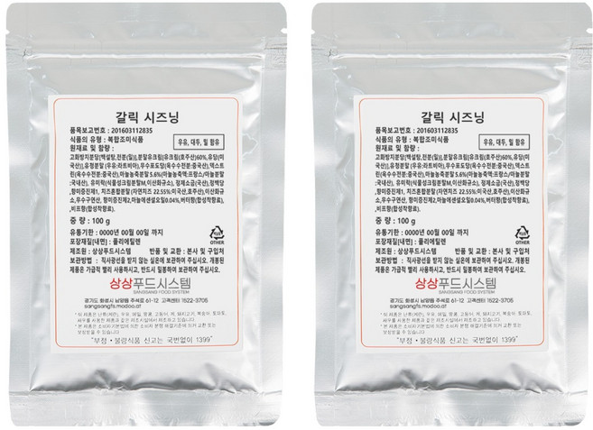 상상시즈닝 갈릭 시즈닝, 100g, 2개