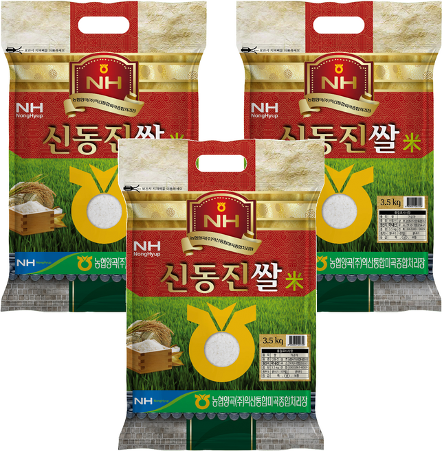 농협 2025년산 햅쌀 신동진, 상등급, 3.5kg, 3개